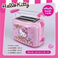 ราคา กรอก KITTY01 ลดทันที 75฿เครื่องปิ้งขนมปัง 2 แผ่น Hello Kitty kw-123 (3107359259)