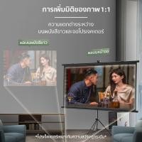 ราคา Wanbo Screen 60 นิ้ว - 4K desktop Screen Projector ติดผนัง สะดวกพกพา เคลื่อนย้ายสะดวก (43256716276)