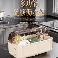 ราคา ใหม่ชามและตะเกียบกล่องเก็บห้องครัวเคาน์เตอร์เก็บท่อระบายน้ำตู้พร้อมฝาปิดสำหรับจานจานและตะเกียบชั (26557976993)