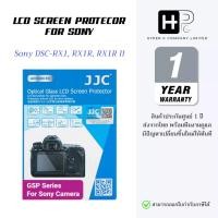 ราคา JJC ฟิล์มกระจกกันรอยกล้องโซนี่ Sony DSC-RX1, RX1R, RX1RII (ประกันศูนย์) (40656067130)