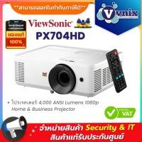 ราคา VIEWSONIC PX704HD โปรเจคเตอร์ 4,000 ANSI Lumens 1080p Home & Business Projector By Vnix Group (24277347268)