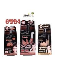 ราคา (ยกเกล่อง/6ซอง) Nami Make Up Pro Seoul Girls นามิ เมคอัพ โปร โซลเกิร์ล 3 สูตร ลิป อายชาโดว์ คอนซีลเลอร์ (7610754457)