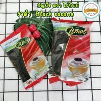 ราคา งาดำ ตรา ไร่ทิพย์ ขนาด 500 และ 100 g. ธัญพืชดิบ ธัญพืช Black sesame(งาดำ 500g.) (22042314987)