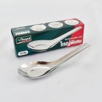 ราคา ช้อนจีนนกนางนวล จัมโบ้ใหญ่พิเศษ/ ยกกล่อง 12 ชิ้น (868605438)