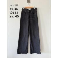 ราคา กางเกงยีนส์ขายาวสีดำ h&m ทรงสวยมาก (25042990874)