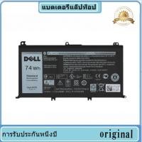 ราคา AP 357F9 สำหรับแบตเตอรี่แล็ปท็อป dell Inspiron 15 7559 7567 7000 0GFJ6 71JF4 แบตเตอรี่แล็ปท็อป (27439079098)