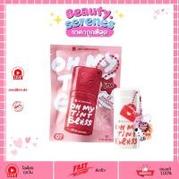 ราคา (1ชิ้น) ลิปกลอส 2P ORIGINAL OH MY TINT GLOSS (แถมสุ่มพวงกุญแจ) 3g. (26187350532)