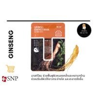 ราคา SNP Ginseng Essence Mask