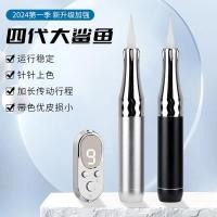 ราคา รุ่นที่สี่บิ๊กฉลามสักเย็บปักถักร้อยเครื่องกึ่งขัดสักเย็บปักถักร้อยเครื่องป่าคิ้วสายเครื่องมือคิ้วเผชิญ (52552227642)