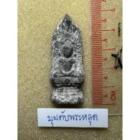 ราคา พระซุ้มข้างรัศมี เนื้อชินเงิน เก่ามากๆ ไม่รู้กรุ (40657788777)