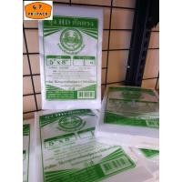 ราคา ถุงขุ่น ถุงไฮเดน (ตราปู) ขนาด 5x8 นิ้ว , 6x9 นิ้ว บรรจุ 1/2 กิโล/แพค (29225576741)
