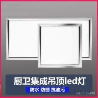 ราคา YSPM ☫✇เพดานห้องน้ำในห้องน้ำledโคมไฟเพดานห้องครัวแบบฝังโคมไฟเพดานอลูมิเนียมโคมไฟเพดานห้องครัวและห้องน้ำ (26201899537)