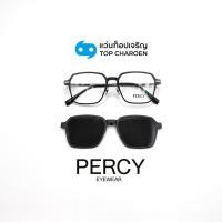 ราคา PERCY แว่นสายตาทรงIrregular รุ่น 9023-C3 size 51 พร้อมคลิปออนกันแดด By ท็อปเจริญ (41200050248)