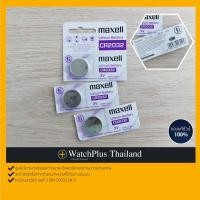 ราคา WPT แบตเตอรี่ 3V : ถ่านยี่ห้อ Maxell CR2032 (12629538501)