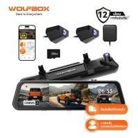 ราคา WOLFBOX G900 Tripro Bumper Version 3-Channel 4K Mirror Dash Cam, STARVIS 2 IMX678, 4K+2.5K+1080P, Night Vision, การควบคุมด้วยเสียง, 5.8GHz WiFi, GPS, 256GB Card (26533828613)
