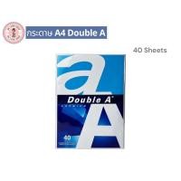 ราคา Double A กระดาษ A4 หนา 80 แกรม 40/100แผ่น จำหน่าย 1 แพ็ค กระดาษถ่ายเอกสาร กระดาษA4 (28224996814)