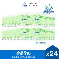 ราคา [แพ็คคู่] D-nee สำลีก้านบริสุทธิ์ 100+100ก้าน [สินค้าเป็นแพ็คคู่] (18343733788)