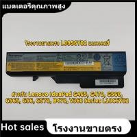 ราคา ⭐โรงงานขายตรง L09S6Y02 แบตเตอรี่ สำหรับ Lenovo IdeaPad G465, G470, G560, G565, G56, G570, B470, V360 Series L10C6Y02 (40706657465)