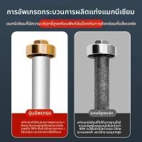 ราคา แท่งแมกนีเซียมสำหรับเครื่องทำน้ำร้อนไฟฟ้า Midea40/50/60เพิ่มขึ้น/80L ชุดอุปกรณ์ทำความร้อนสำหรับขจัดตะกรันที่ทางออกของน้ำ (44276437525)