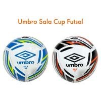 ราคา Umbro Sala Cup Futsalฟีฟ่าเบสิค (55852053388)