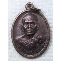 ราคา เหรียญ หลวงปู่เมฆ วัดลำกระดาน กทม รุ่นสมปราถนา ตอกโค๊ตอักษรจีน(เมฆ) (22850613649)