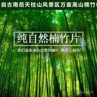 ราคา แท่งไม้แท่งไม้กลม ไม้ไผ่แท่งกลม ทําด้วยมือ, วัสดุไม้ไผ่ติดแพคเกจ-ไม้นับถอยหลังแท่งไม้ไผ่ไม้ไผ่ DP5ส (40774817656)