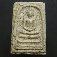 ราคา พระสมเด็จ วัดระฆัง พิมพ์ใหญ่ แตกลายงารากผักชี แม่เหล็กดูดอ่อนๆ รับประกันพระตรงตามรูป พร้อมส่งทันที (13173883636)