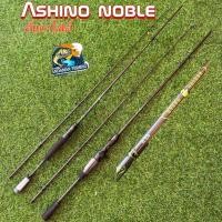 ราคา คันตีเหยื่อปลอม IM7 Ashino Noble (27202513612)