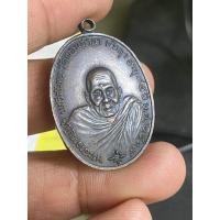ราคา เหรียญพระอาจารย์นำวัดดอนศาลา (23126065622)