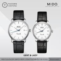 ราคา นาฬิกา MIDO BARONCELLI HERITAGE รุ่น M027.407.16.010.00 / M027.207.16.010.00 (7556539218)
