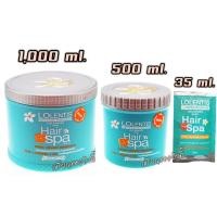 ราคา ลอเลนติส แฮร์สปา ทรีทเมนท์ นาโน หมักผม Lolentis Hair Spa Treatment Nano (3948257924)