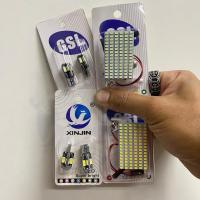 ราคา ไฟเพดานรถยนต์ 90 ชิป + 10 ชิป คู่หน้า 1 ชุด (24963946290)