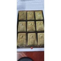 ราคา หนังสือพระสมเด็จวัดเกศไชโย ซื้อ1ได้2 (20378728074)