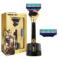 ราคา Gillette Feng Hidden Shun King Glory Co-Branded Men Manual Razor Plus Base Gift for Boyfriend20251120 (46301808284)
