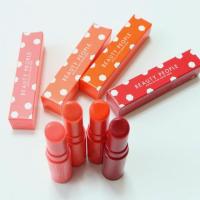ราคา Beauty People Royal Honey Lip Balm (12869122)
