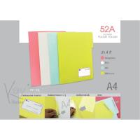 ราคา e-file แฟ้มเสนอ แฟ้ม แฟ้มเสนองาน แฟ้มรายงาน (อี-ไฟล์) รหัส 52A (10438276301)