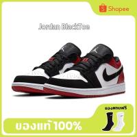 ราคา Air Jordan 1 Low og BlackToe ของแท้อย่างเป็นทางการสำหรับผู้ชายและผู้หญิงรองเท้ากีฬา Nike Jord (41661470199)