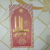 ราคา ซองอีดอัลฟิต 3D PM23 (9642366667)
