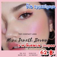 ราคา ส่งด่วนทุกวัน‼️คอนแทคเลนส์ Mini Jenet Brown - Kitty Kawaii ขนาดมินิ (5182800904)