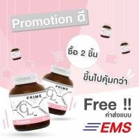 ราคา CL Collagen 2 กระปุก ส่งฟรี EMS แท้100% (1534983453)