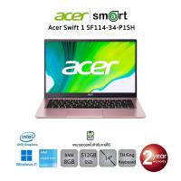 ราคา Acer Swift 1 SF114-34-P1SH(NX.A9UST.00K)Pentium Silver N6000/8GB/512GB /Intel UHD Graphics/14" FHD/Win11(Sakura Pink) (22860391157)