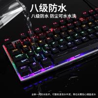 ราคา Real Mechanical Keyboard Gaming Gaming FV-Q302 เหมาะสําหรับ HP/HP Wired Mechanical Gaming Keyboard (47951009719)