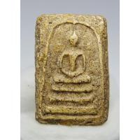 ราคา สมเด็จวัดระฆัง พิมพ์ใหญ่ ยุคต้น ซุ้มเส้นลวด (รับเทรินสินค้า it) (7865077823)