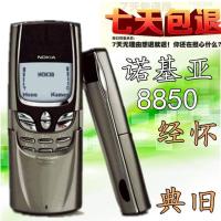 ราคา No Nokia/Nokia 8850 Classic Nostalgic Collection เครื่องแต่งกายโบราณ Forcing Noble Slide Phone (42777039719)