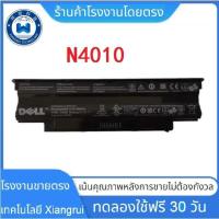 ราคา DELL Battery แบตเตอรี่โน๊ตบุ๊ค DELL N3010 N4010 N4110 N4050 N5010 N5110 VOSTRO 1450 3450 3420 J1KND (25879665367)