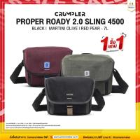 ราคา Crumpler กระเป๋ากล้อง แฟชั่น กระเป๋าสะพายข้าง รุ่น PROPER ROADY 2.0 CAMERA SLING 4500 (ประกันศูนย์) (1241634421)