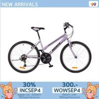 ราคา ALEOCA จักรยานเสือภูเขา MTB รุ่น CAMPAGNA (AB2418-CPG) (441921487)