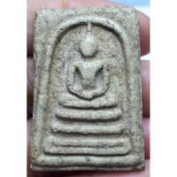 ราคา พระสมเด็จเก่า ไม่ทราบที่ (20684989561)