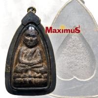 ราคา เหรียญหลวงปู่ทวดเนื้อว่าน หลวงปู่ทวด วัดช้างให้ ปัตตานี ปี 2497 พร้อมเลี่ยมกรอบเงินเก่า (8945701476)