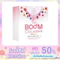 ราคา Boom collagen+ บูม คอลลาเจน พลัส ขนาด 140 กรัม (14549004217)